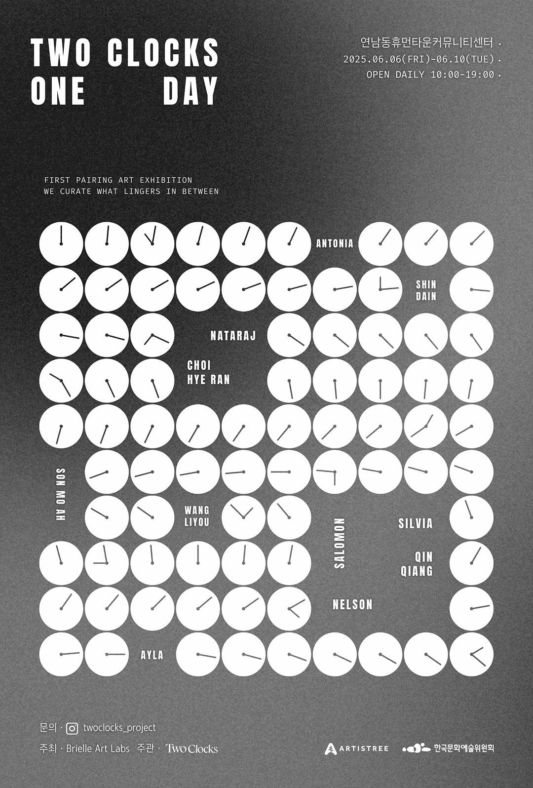 0606_Two-Clocks-One-Day_포스터