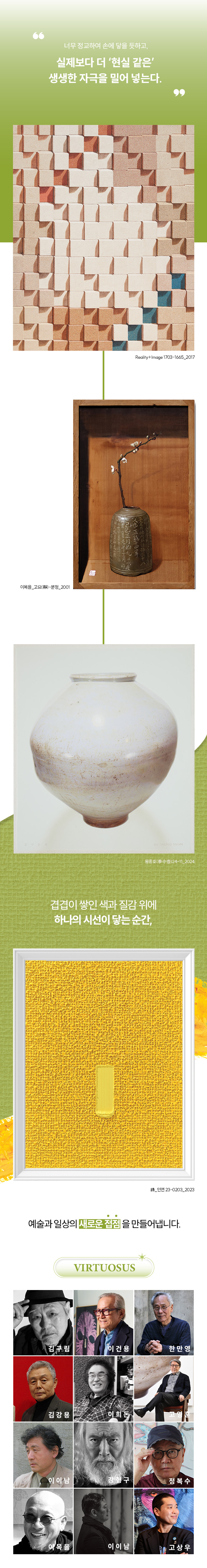 250402_상세페이지_현대전3