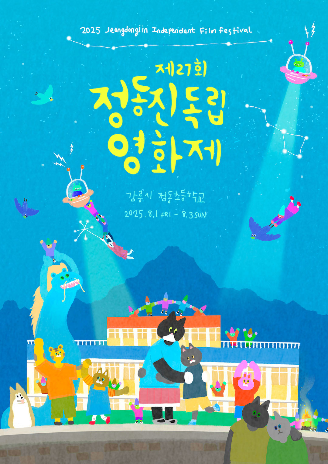 제목 없는 아트워크