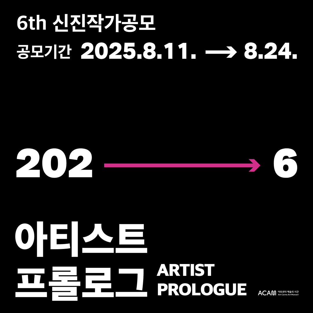 AP2026