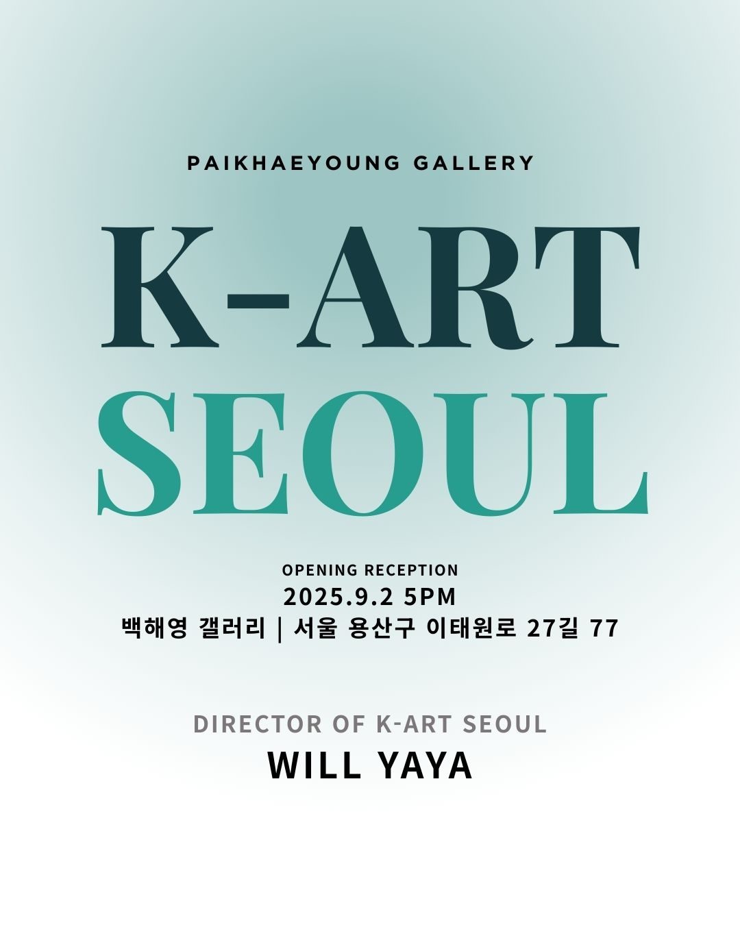 0902_kartseoul_포스터