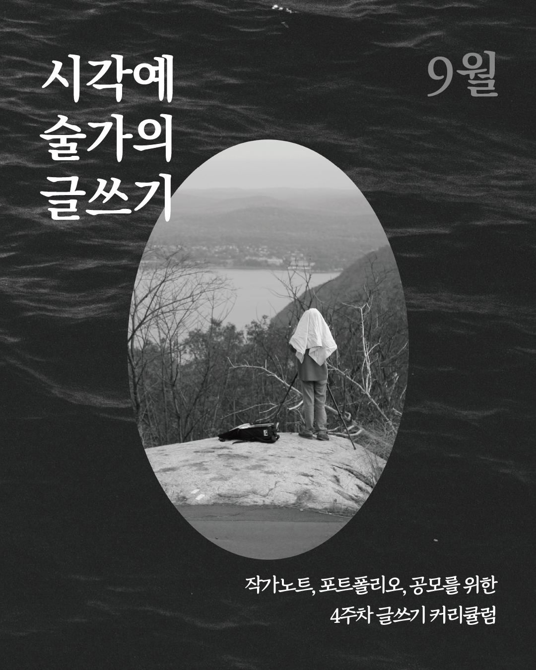 글쓰기-1-100