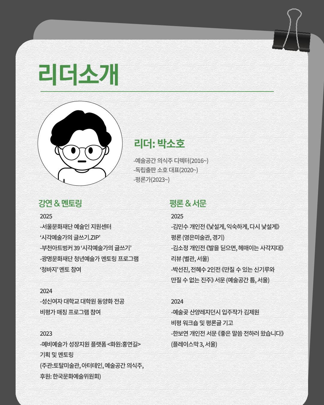 글쓰기-3-100