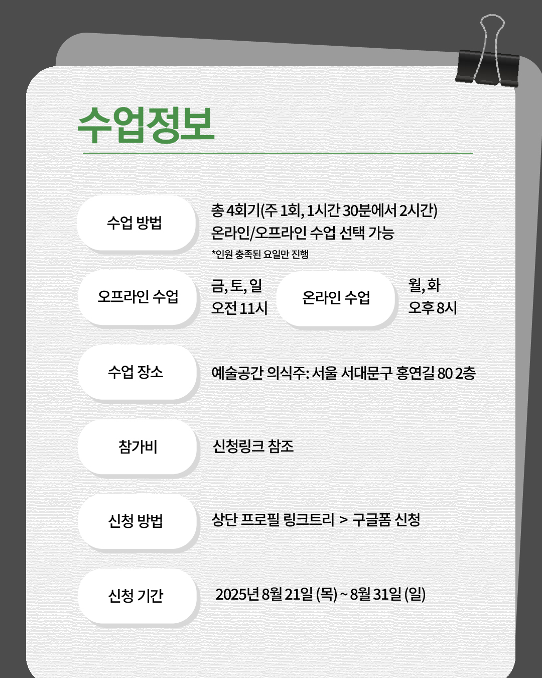 글쓰기-5-100