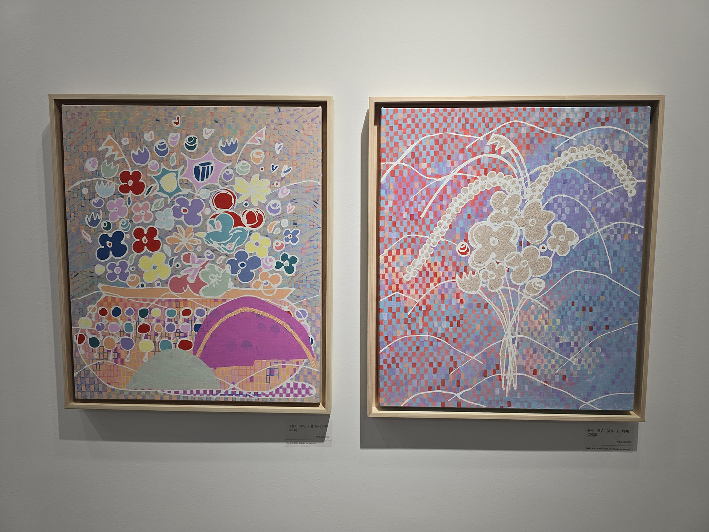 미키마우스 꽃을 드립니다2