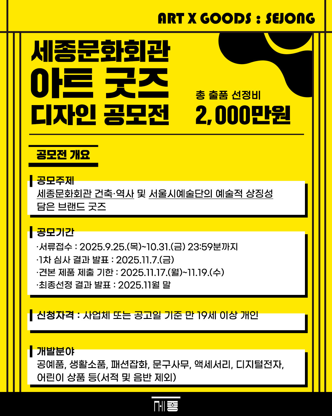 개요