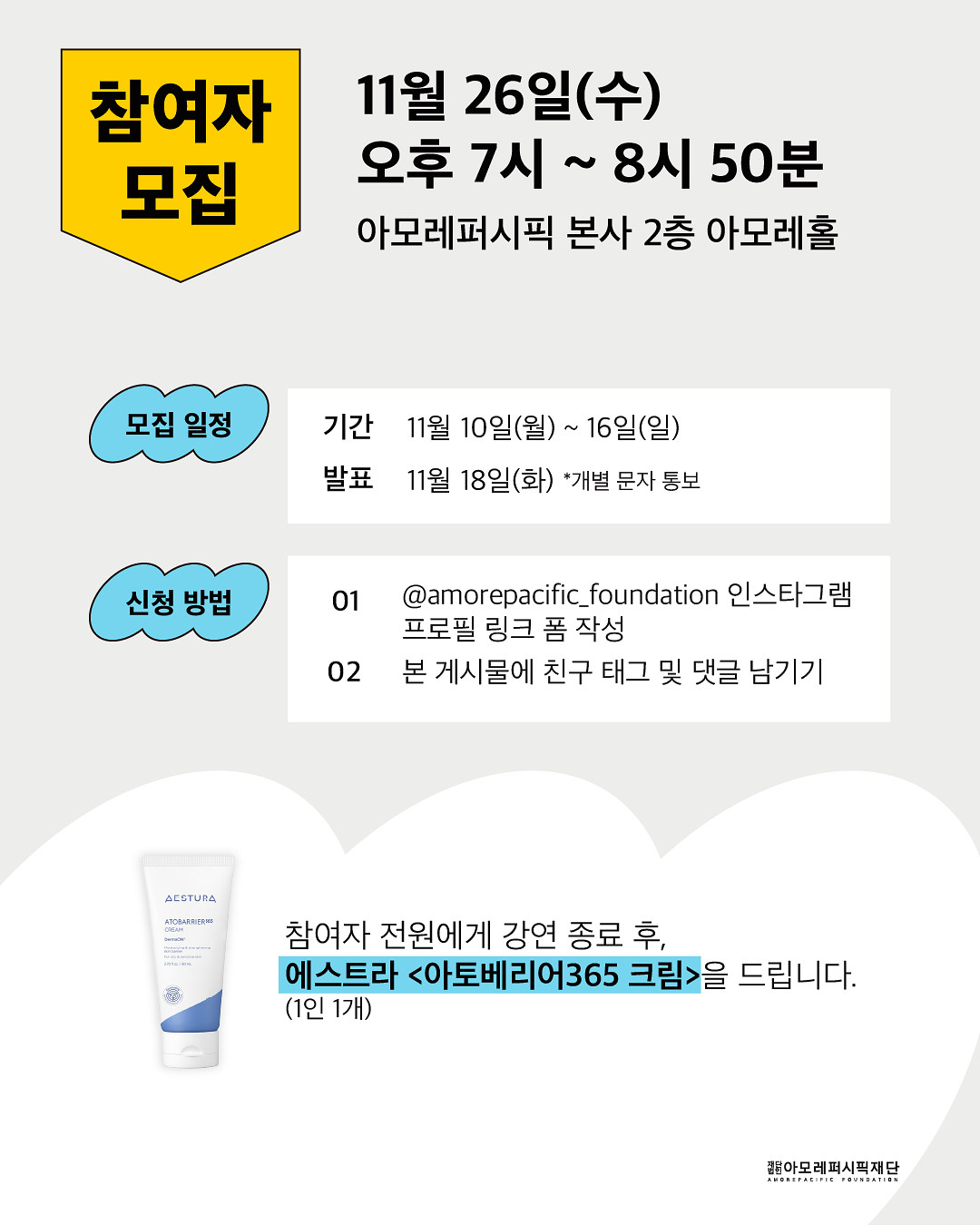 인스타그램-장원-특강-카드뉴스3