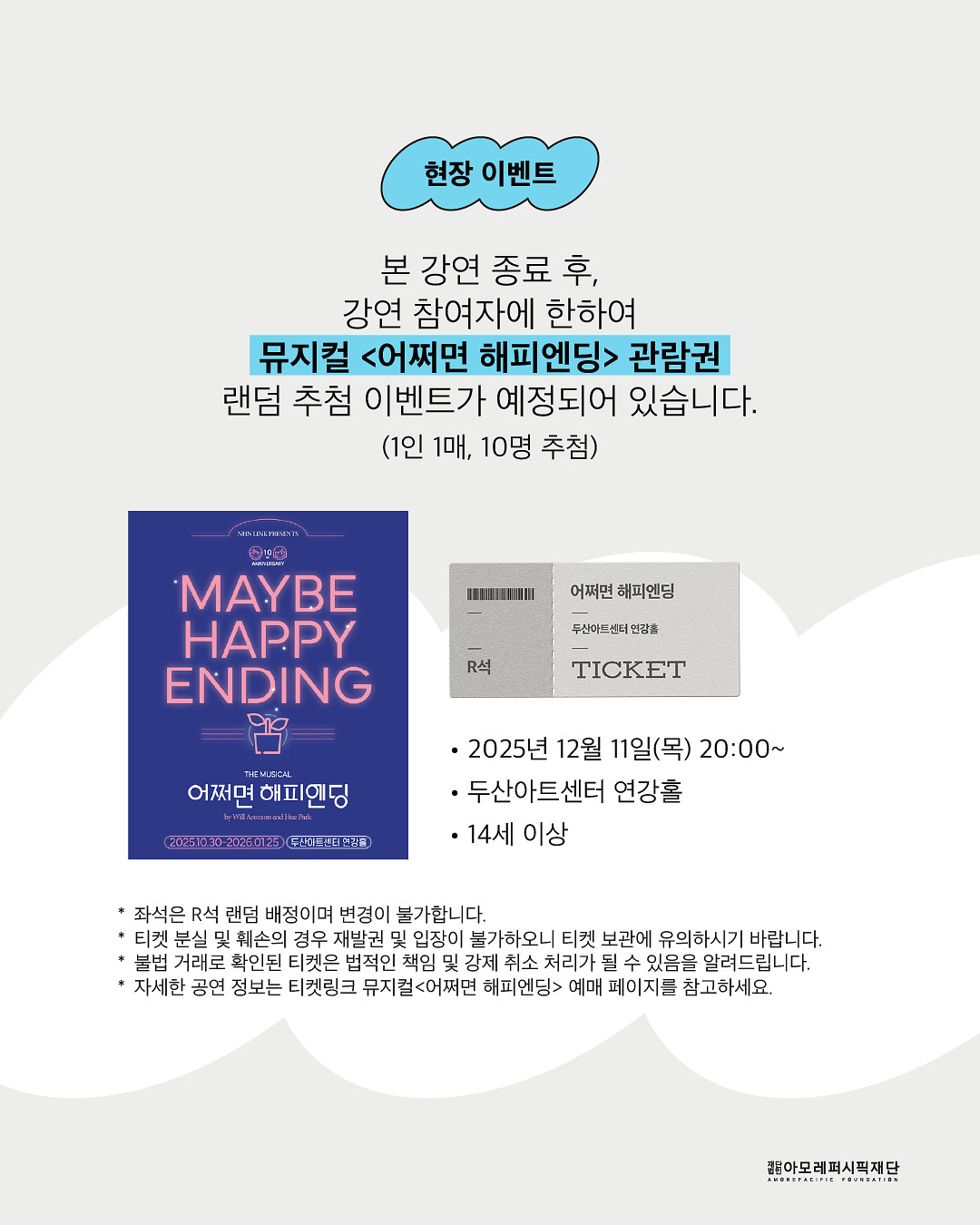 인스타그램-장원-특강-카드뉴스4