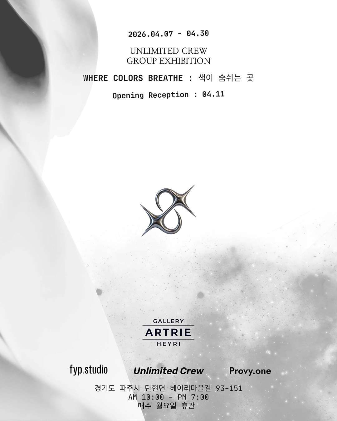 색이 숨쉬는 곳 (1)