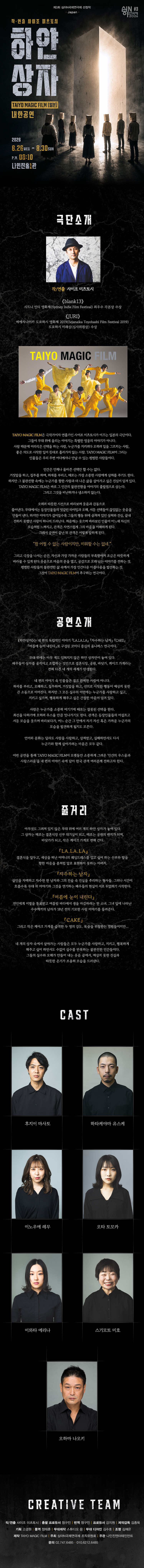하얀상자_상세페이지