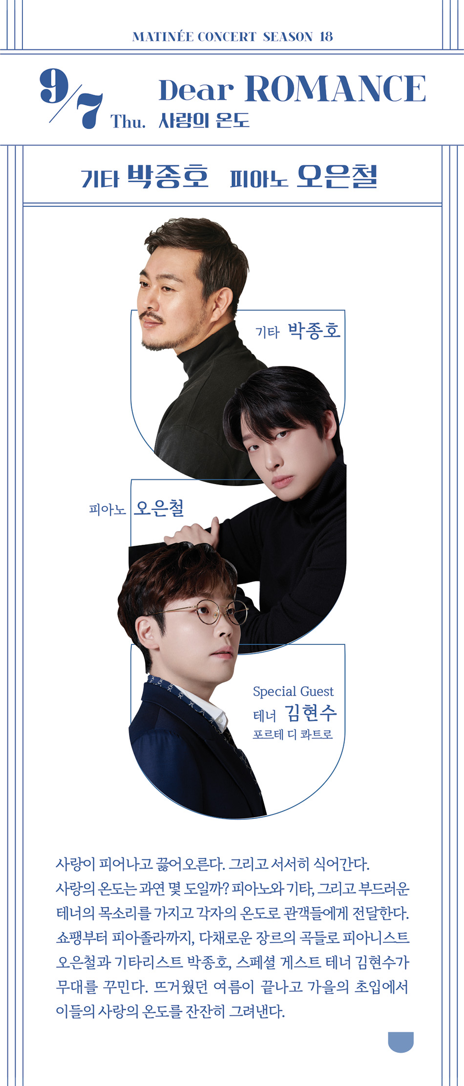 디어로맨스1