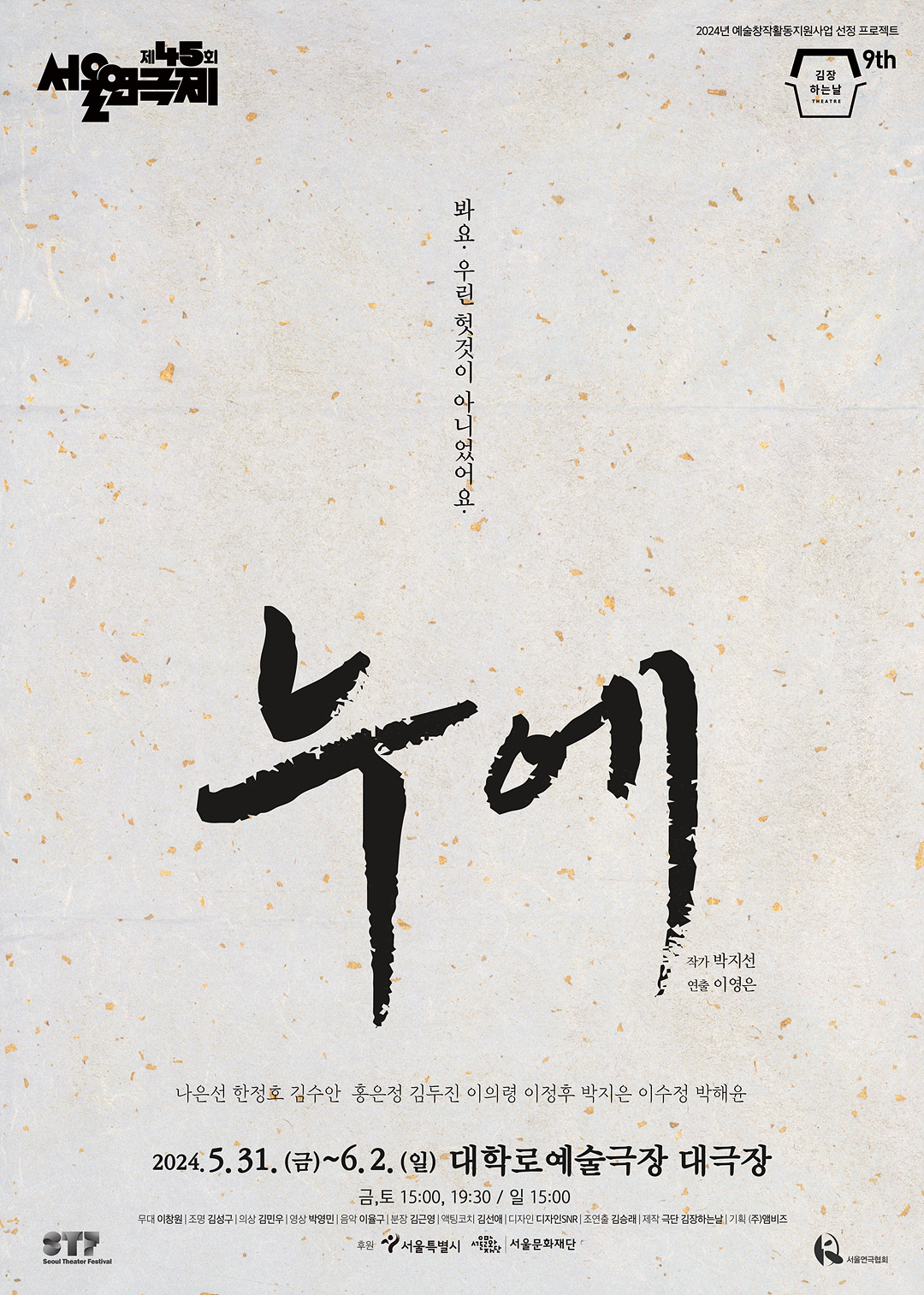 1.누에