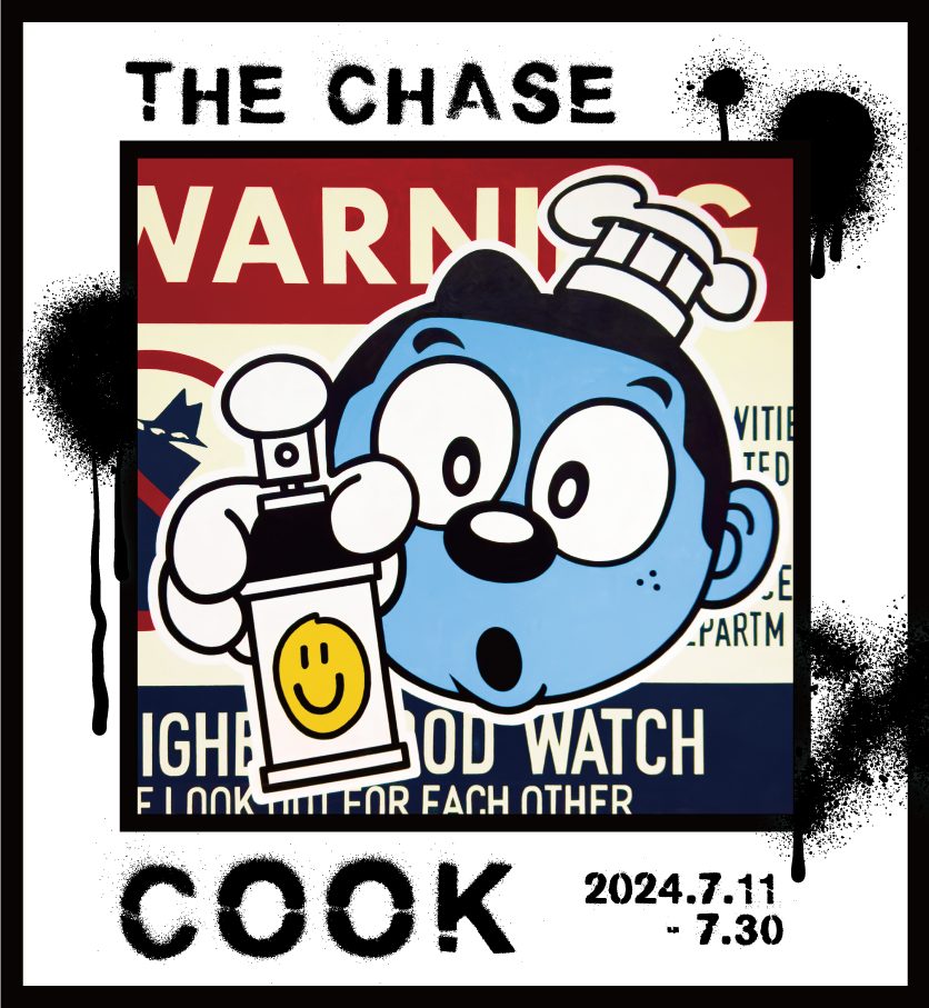 0711_THE_CHASE_포스터