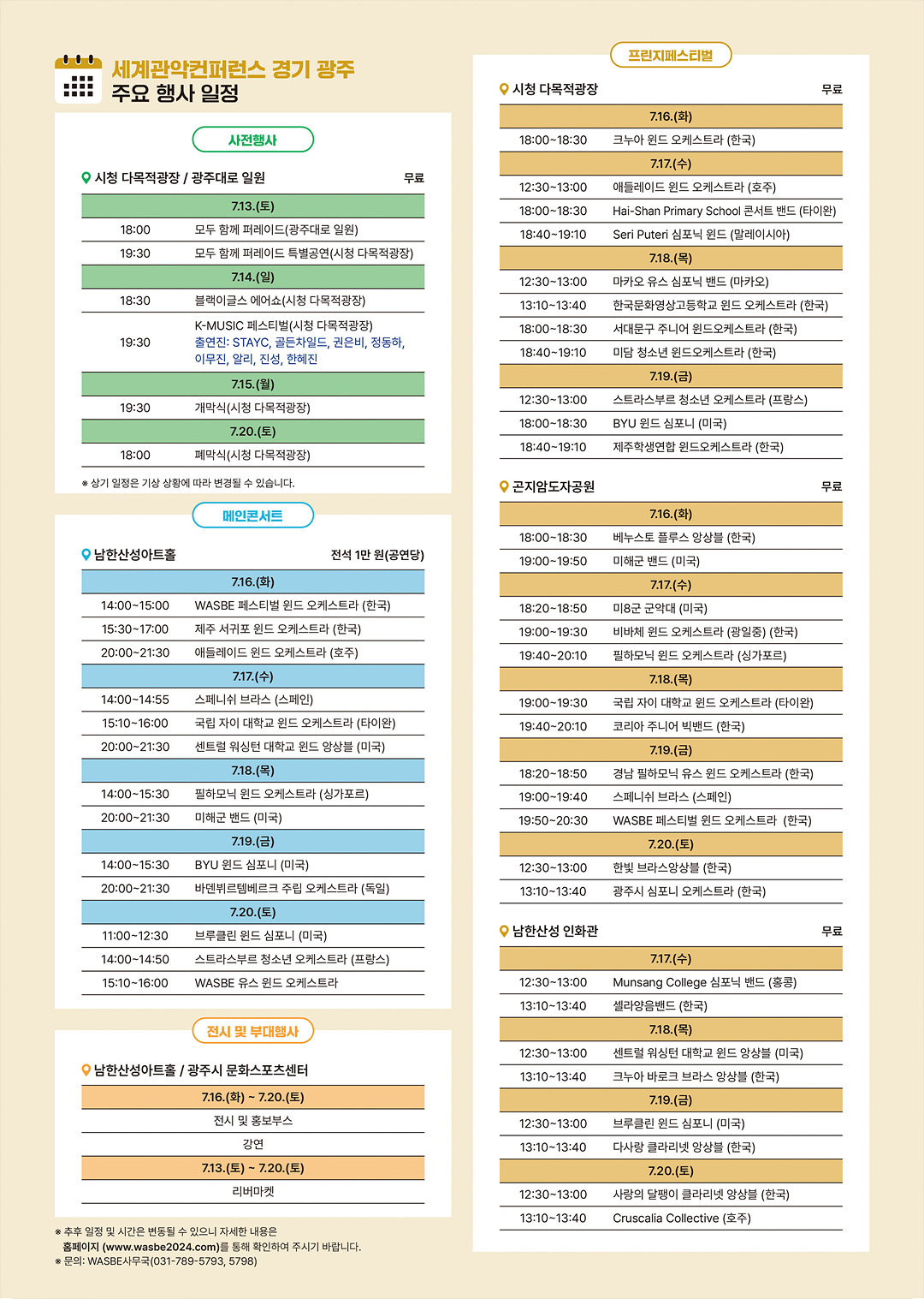 leaflet_02