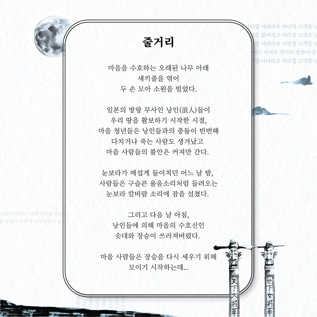 카드뉴스 2@4x