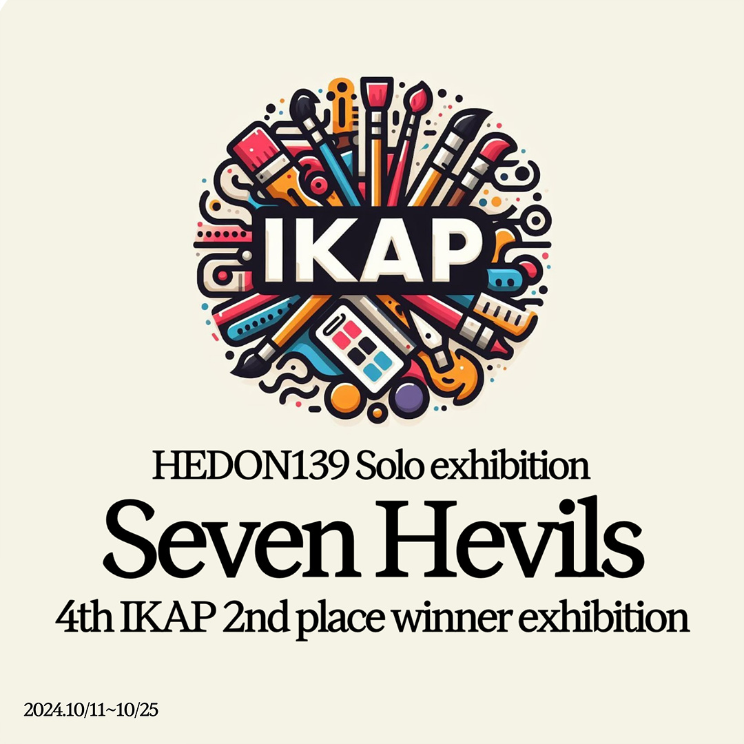 1011_Seven Hevils_poster