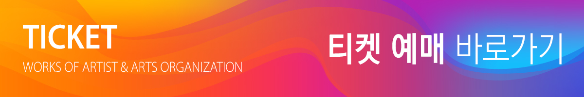 banner_ticket
