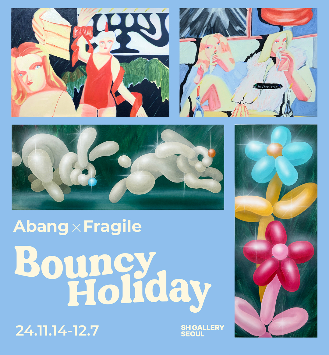 1114_Bouncy Holiday_포스터