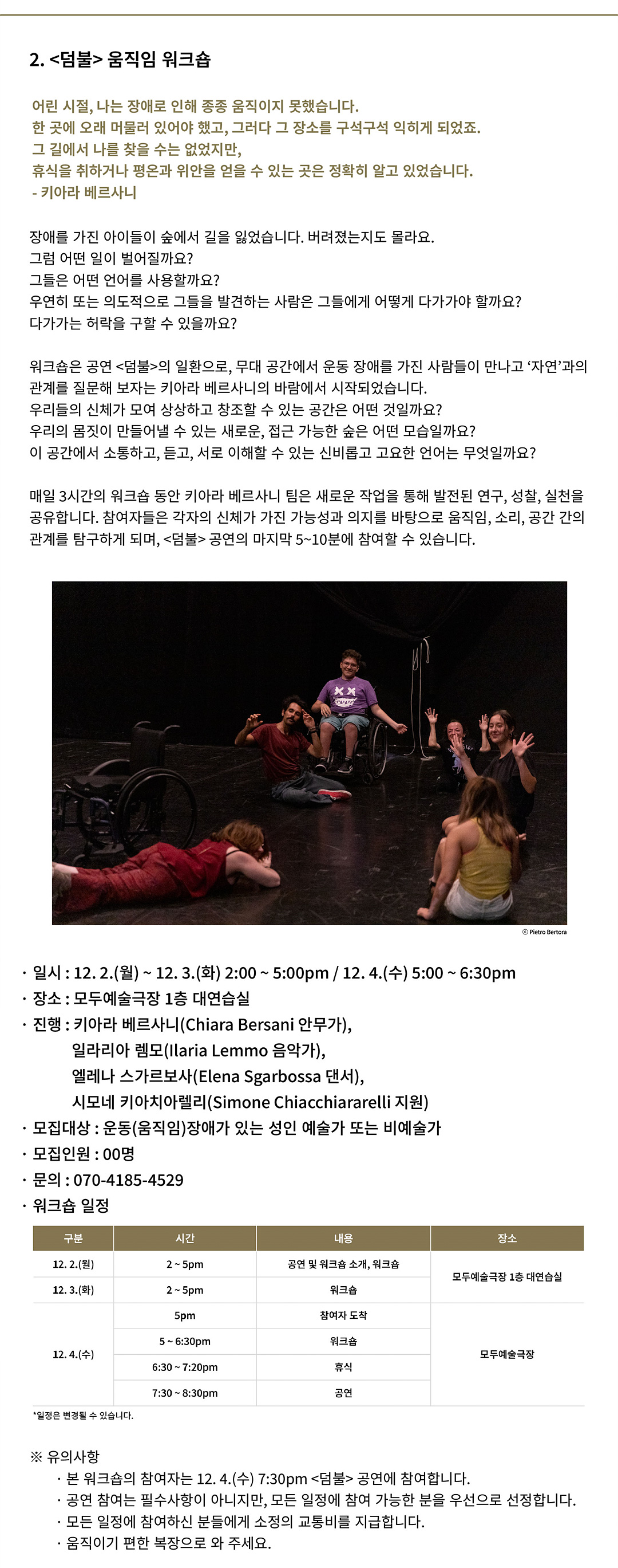 workshop_04