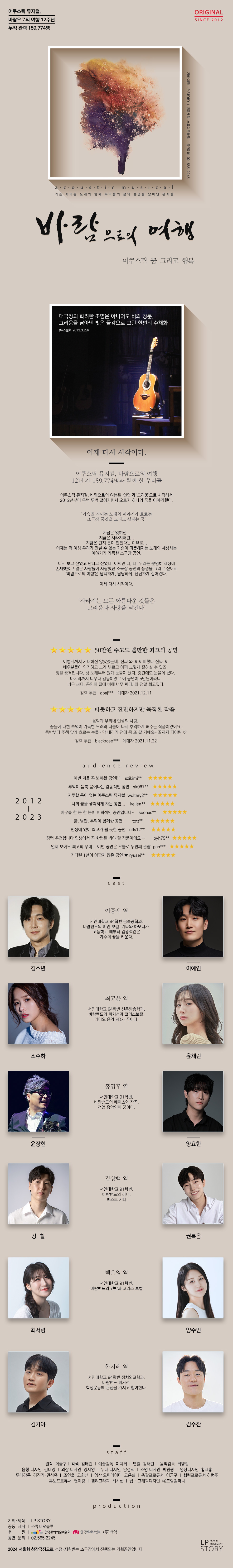 바람_상세_202411_980
