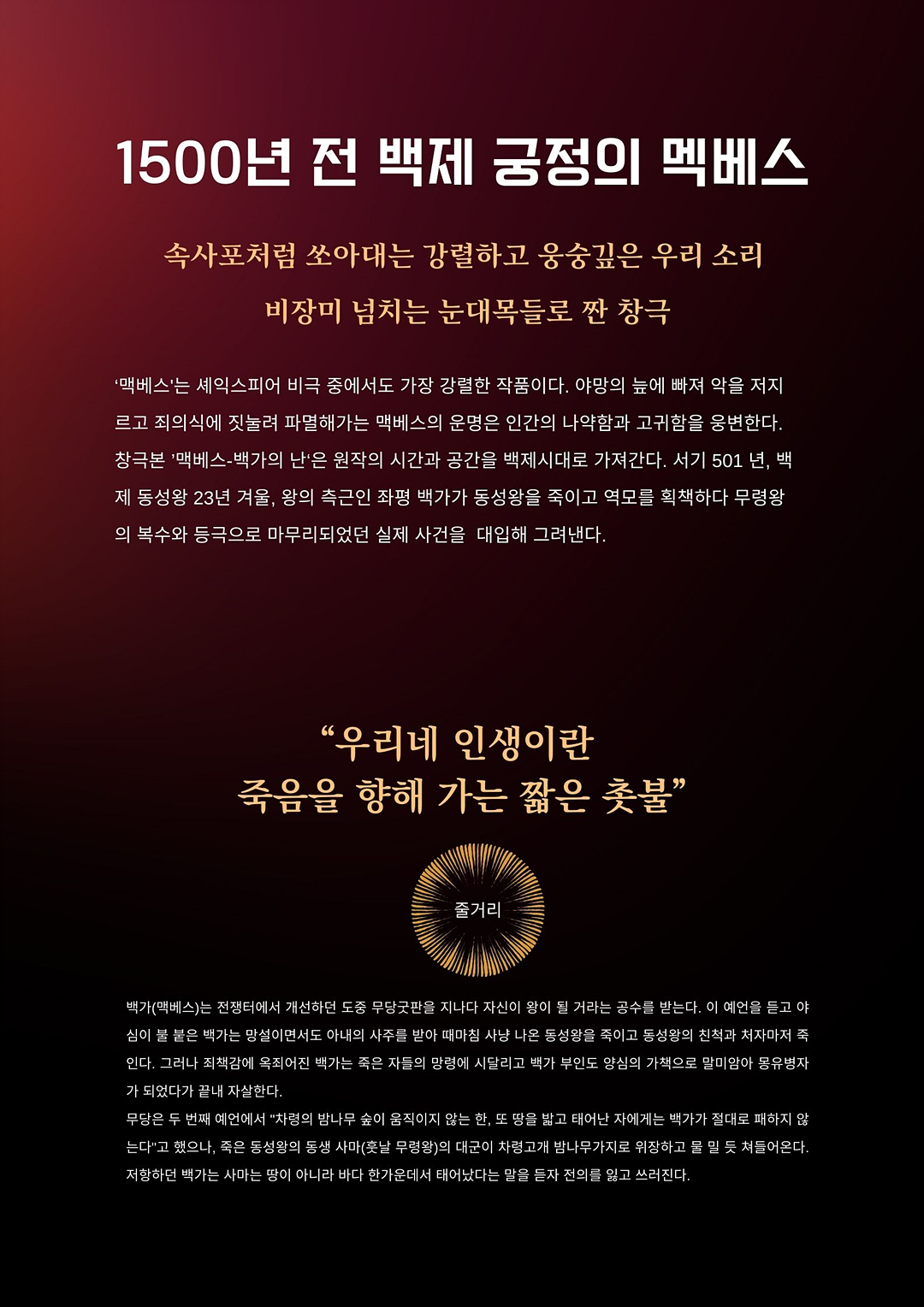 작품 소개
