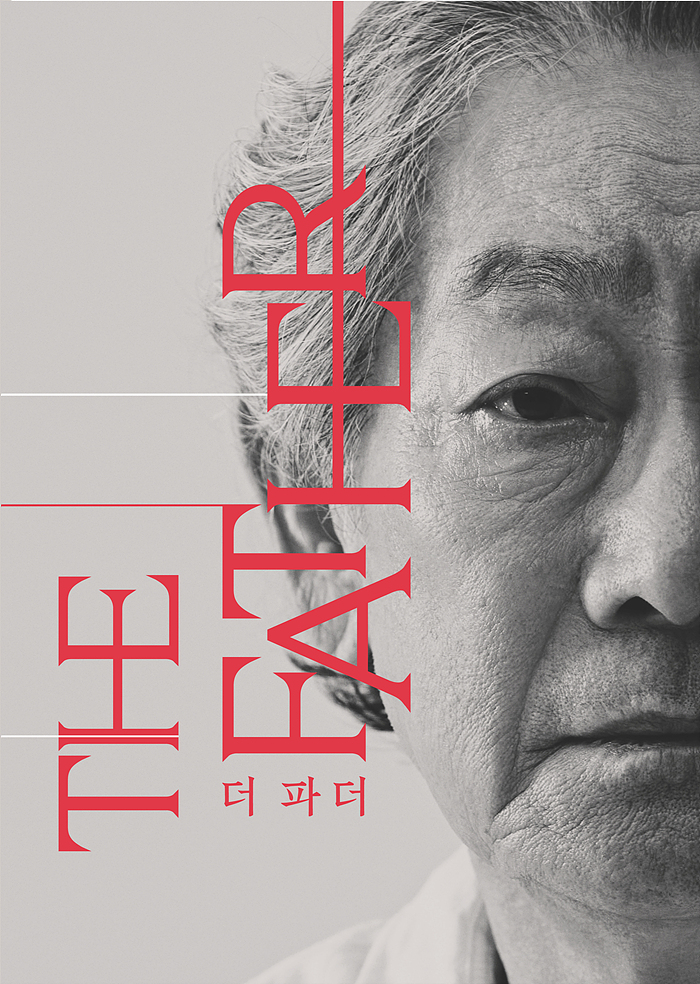 더파더_프로그램북_표지