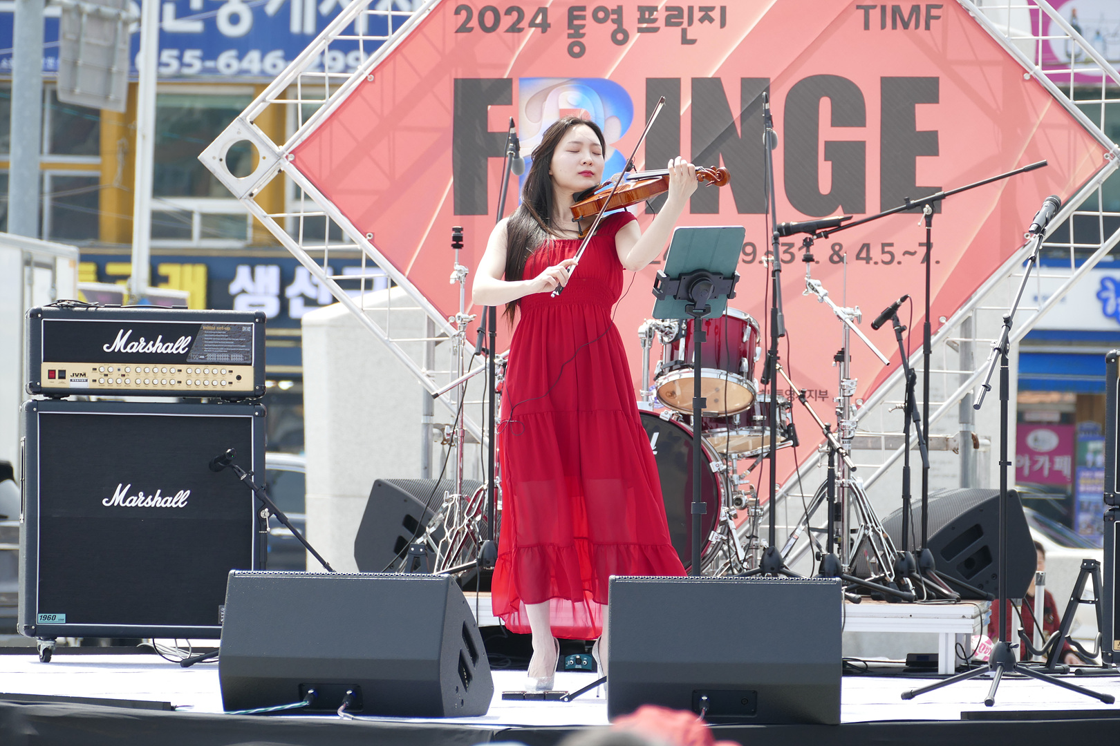 fringe002