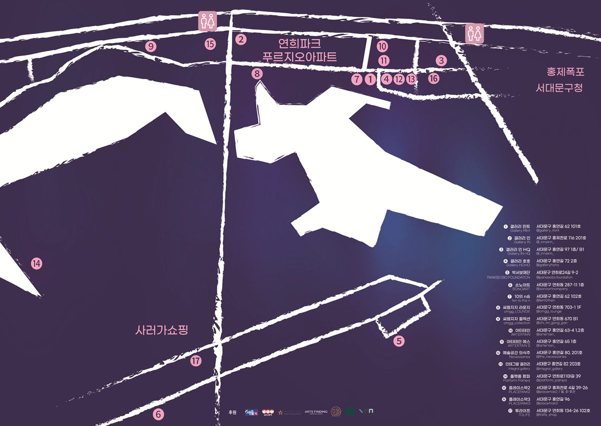 2025_연희아트갤러리_참여갤러리