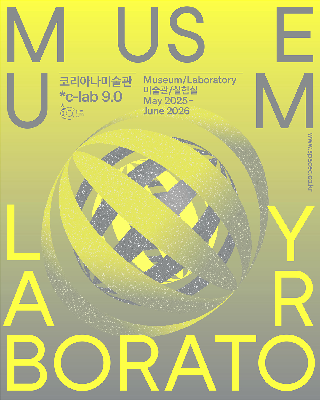 c-lab poster layout_9.0_0602